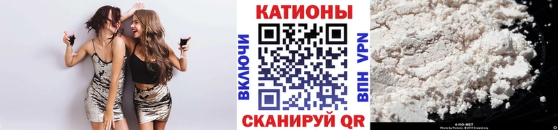Наркотические вещества Шарья Амфетамин  Меф мяу мяу  Гашиш  СОЛЬ  Каннабис  Cocaine 