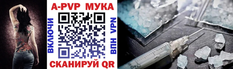 Alfa_PVP мука  Шарья 