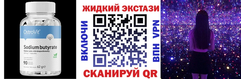 БУТИРАТ BDO  Шарья 