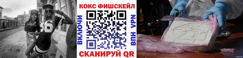 Кокаин Колумбийский  Шарья 