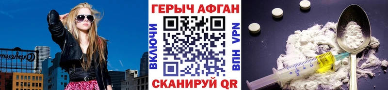 хочу   Шарья  Героин VHQ 
