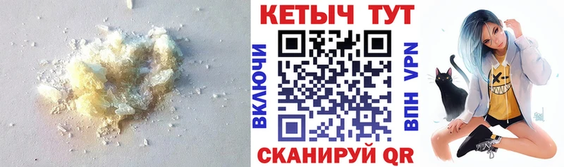 как найти закладки  Шарья  Кетамин VHQ 