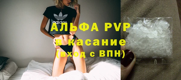 скорость mdpv Таштагол