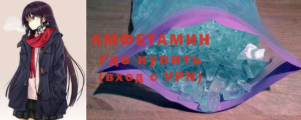 альфа пвп Тавда