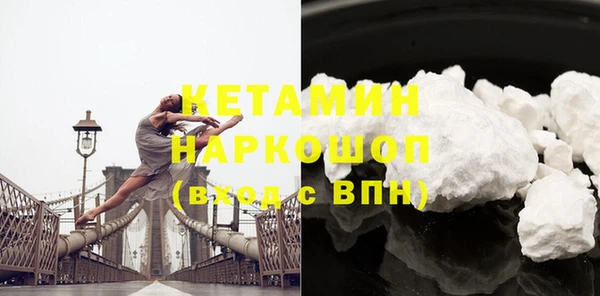 альфа пвп Тавда