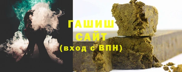 мефедрон мука Ступино