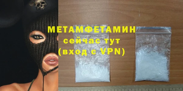 2c-b Теберда