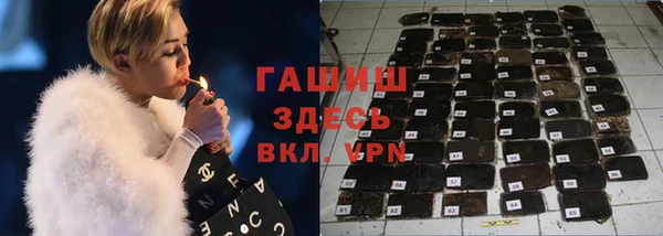 альфа пвп Тавда