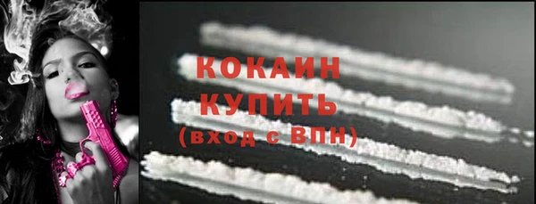 альфа пвп Тавда