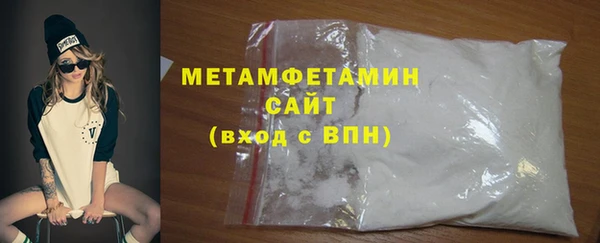 мефедрон мука Ступино