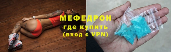 скорость mdpv Таштагол