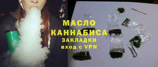 МДМА Тайга