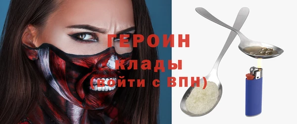 кокс Струнино