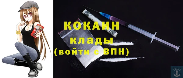 МДМА Тайга