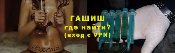 альфа пвп Тавда