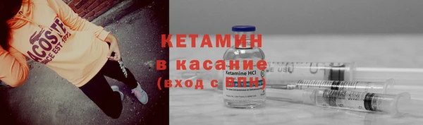 скорость mdpv Таштагол