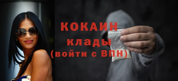 скорость mdpv Таштагол