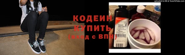 скорость mdpv Таштагол