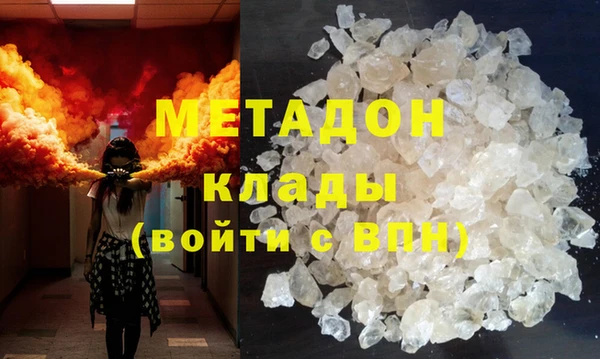 МДМА Тайга