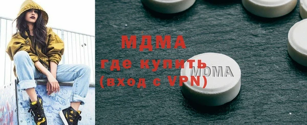 мефедрон мука Ступино