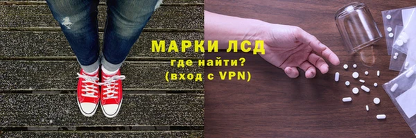 МДМА Тайга