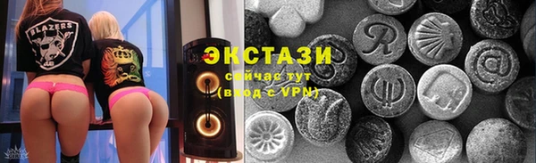 альфа пвп Тавда