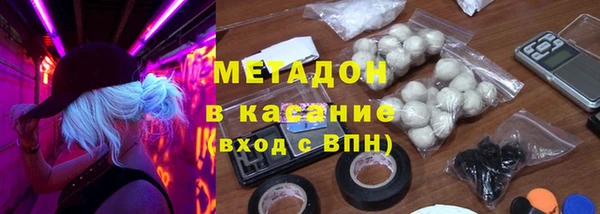 МДМА Тайга