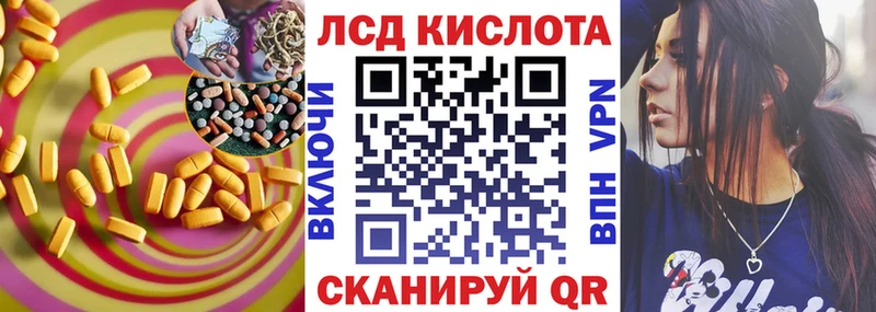 ЛСД экстази кислота  где можно купить   Шарья 